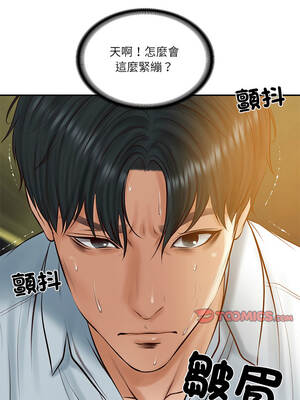財閥家的女婿 53-54話_54_14_nhhe