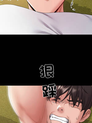 轉生成為紈絝少爺 36-37話_36_08_rshx