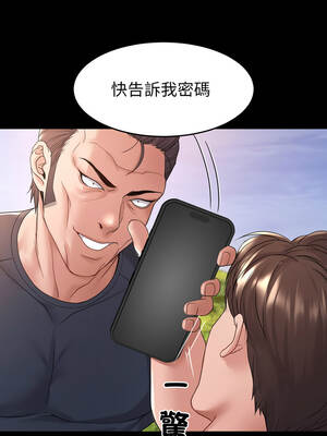 轉生成為紈絝少爺 36-37話_36_09_kcjl