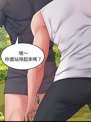 轉生成為紈絝少爺 36-37話_36_10_yoic