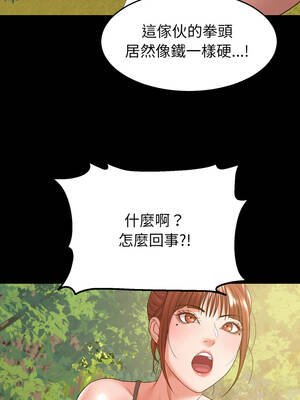 轉生成為紈絝少爺 36-37話_36_11_tdma