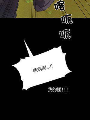 轉生成為紈絝少爺 36-37話_36_12_mept