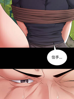 轉生成為紈絝少爺 36-37話_37_04_focy