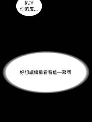 轉生成為紈絝少爺 36-37話_37_13_kpoi