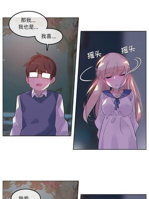 无与伦比的日常 28-29話_28_3_vsje