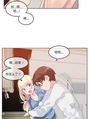 无与伦比的日常 28-29話_28_7_mnyd