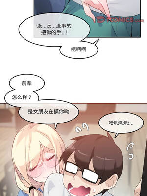无与伦比的日常 28-29話_28_8_knxu