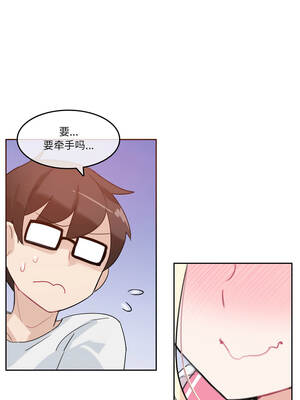 无与伦比的日常 28-29話_29_5_ogun