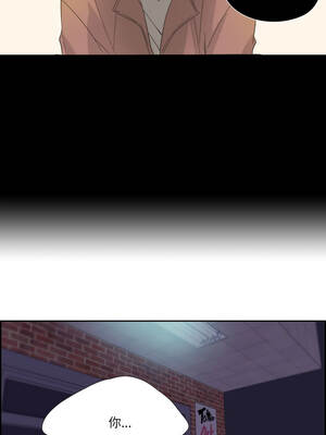 纯洁之罪 27-28話_28_6_djrx