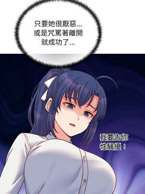 少爺的替身 25-26話_25_01_mhrf