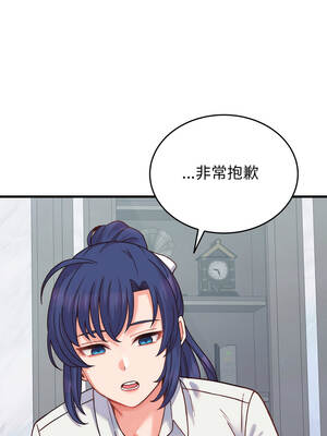 少爺的替身 25-26話_25_02_cnrh