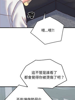 少爺的替身 25-26話_25_03_ynms