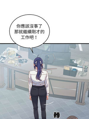 少爺的替身 25-26話_25_04_wpgv