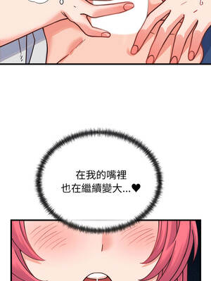 少爺的替身 25-26話_25_14_ruiv