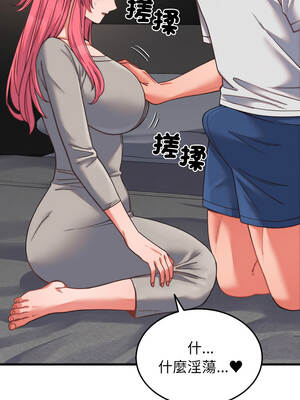 少爺的替身 25-26話_26_04_yvic