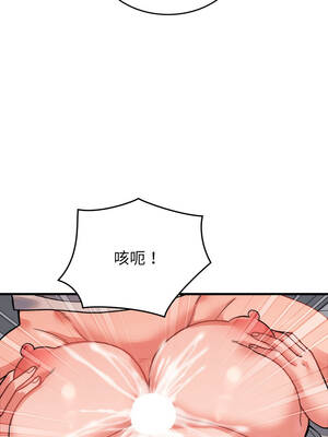 少爺的替身 25-26話_26_11_rkjr