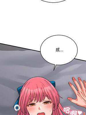 少爺的替身 25-26話_26_14_nqjb