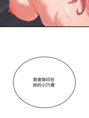 少爺的替身 25-26話_26_16_ecoh