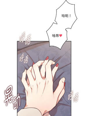 吉赛儿之血 24-25話_24_01_xjap