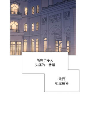 吉赛儿之血 24-25話_24_03_dpaq