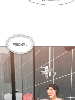 换身恋人 19-20話_19_06_fdok