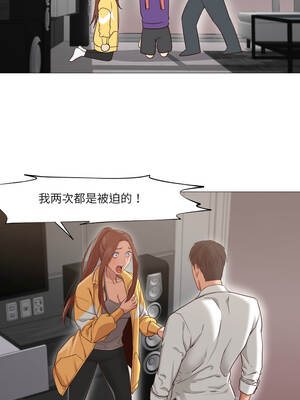 换身恋人 19-20話_19_08_eccy