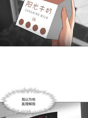 换身恋人 19-20話_19_11_mmsp