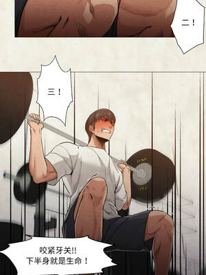 换身恋人 19-20話_20_1_kvee