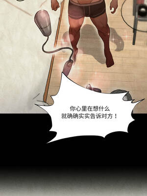 换身恋人 19-20話_20_3_anwy