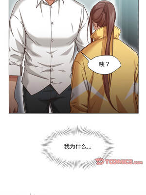 换身恋人 19-20話_20_5_poll