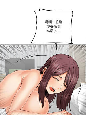 女子宿舍日記 22-23話_23_12_omiu