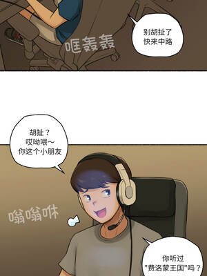 难以置信的故事！ 16-17話_16_1_xugj