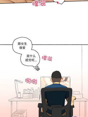 难以置信的故事！ 16-17話_16_4_mrlj