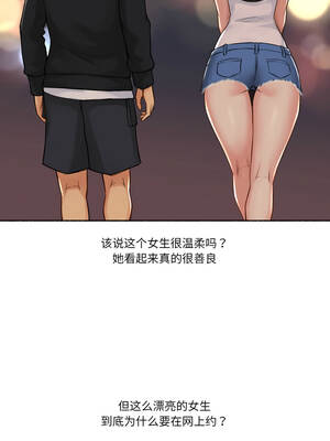 难以置信的故事！ 16-17話_16_7_tlay