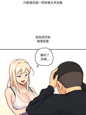 难以置信的故事！ 16-17話_17_04_qsbv