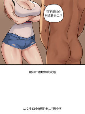 难以置信的故事！ 16-17話_17_05_bejv