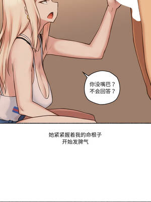 难以置信的故事！ 16-17話_17_07_nyrq