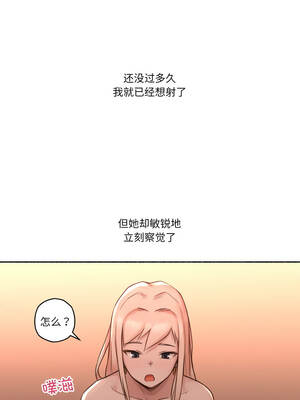 难以置信的故事！ 16-17話_17_09_yhod