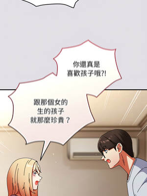 硬也要拍完 13-14話_14_06_okij