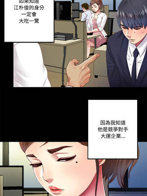 隱密的同居 9-10話_09_2_qndf