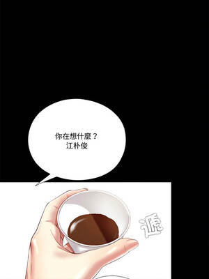 隱密的同居 9-10話_09_5_qmch