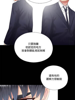 隱密的同居 9-10話_10_1_npkf