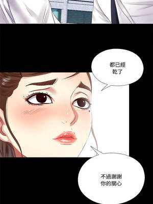 隱密的同居 9-10話_10_3_fgnk