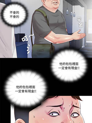 隱密的同居 9-10話_10_4_byee