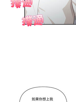 與人妻上司的夏日回憶 13-14話_13_10_pkre