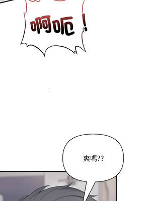 與人妻上司的夏日回憶 13-14話_14_04_amtk