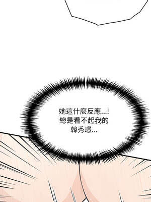 與人妻上司的夏日回憶 13-14話_14_05_wsni