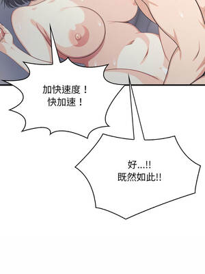 與人妻上司的夏日回憶 13-14話_14_06_cvqd