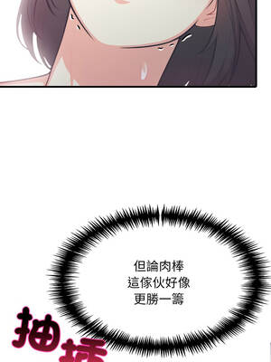 與人妻上司的夏日回憶 13-14話_14_11_lvct