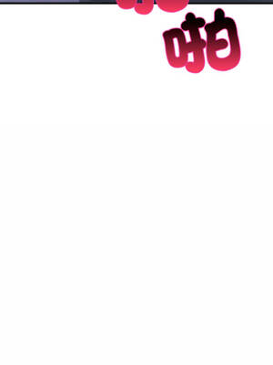 與人妻上司的夏日回憶 13-14話_14_16_ervm